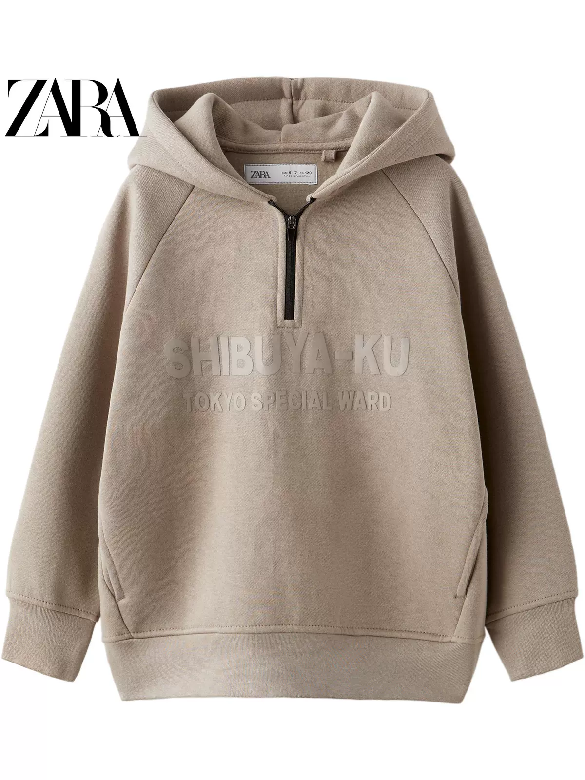 Свитшот детский