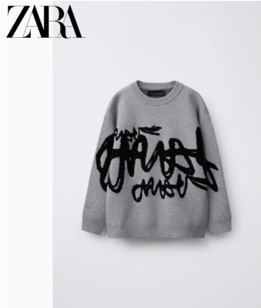 Джемпер детский