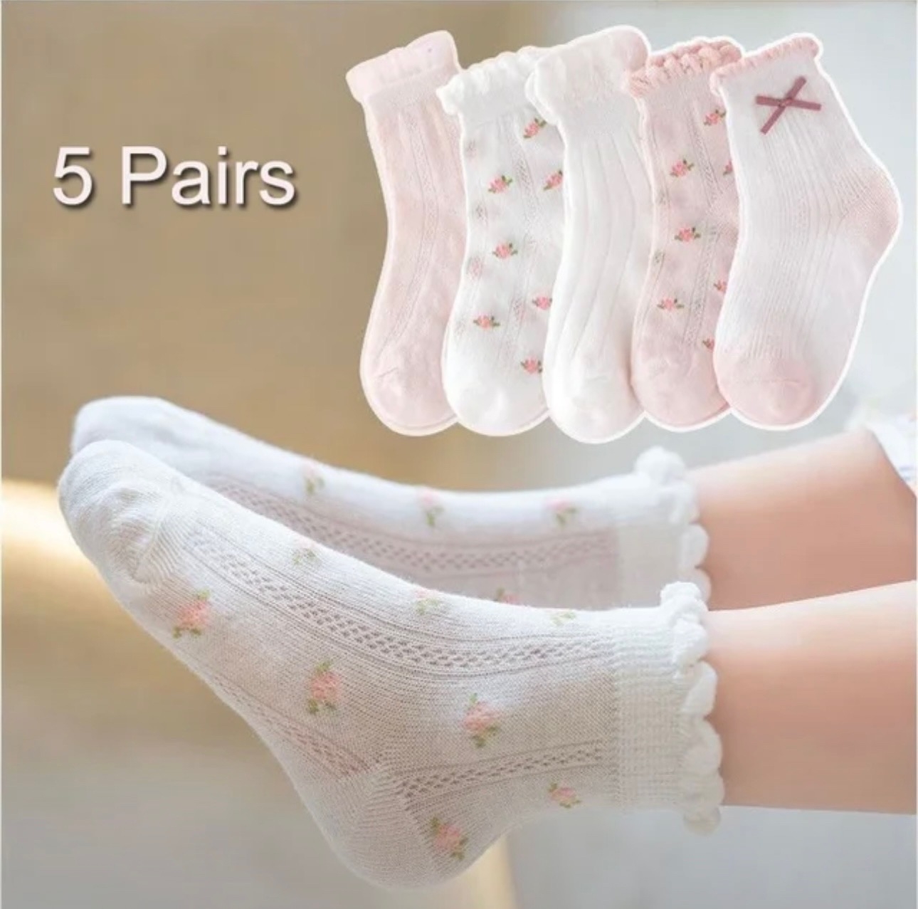 Носки детские