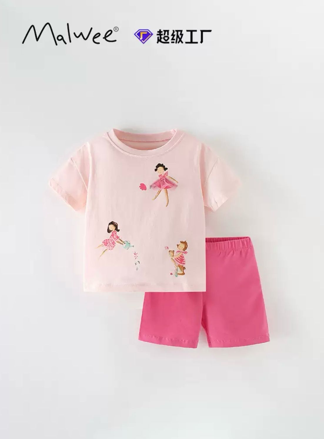 Костюм детский