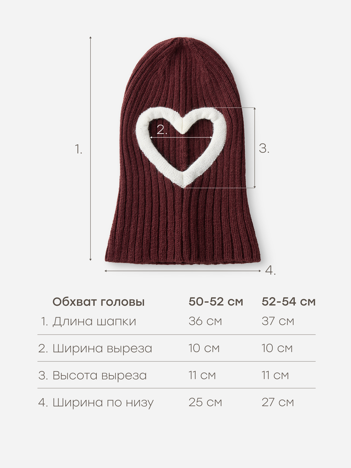 Шапка детская